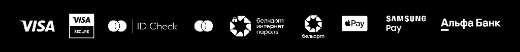 Visa, Mastercard, Белкарт, Apple Pay, Samsung Pay и другие способы оплаты